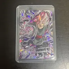 ドラゴンボールヒーローズ ゴクウブラックsec ＨＧＤ１０－ＳＥＣ２