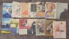 小説14冊まとめ売り 文庫本セット 恋愛 ミステリー 青春 人気作品