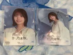 乃木坂46 中西アルノ のぎbox 雨のち、乃木坂。 モバカ レア