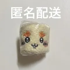 ちいかわ　もこもこポーチ２　シーサー　ガチャ