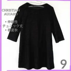 美品✨CHRISTIAN AUJARDトップス ブラック系　シアー感　春秋