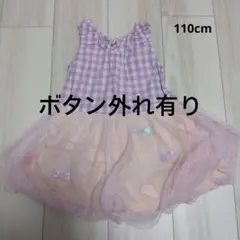 panpantutu　パンパンチュチュ　ワンピースのサムネイル