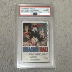 早い者勝ち❗️【PSA10連番】ドラゴンボールイタジャガ3-31 4-26孫悟空