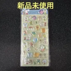 西松屋　ミミちゃんとなかまたち ぷっくりシール