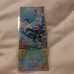 匿名配送 After the Rain 10周年ツアー チケット　新品