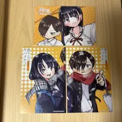 【未開封】僕の心のヤバイやつ グッズまとめ売り アフターコミケC106 2026年最新】僕の心のヤバイやつ コミケの人気アイテム - メルカリ