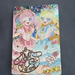 映画 ひみつのアイプリ 入場者特典 第2弾 スペシャル アイプリ カード ひまり