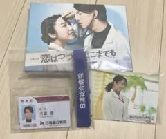 2025年最新】佐藤健 dvdの人気アイテム - メルカリ