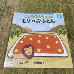 Item thumbnail for item 21040a36-ac3c-40cf-b16b-cb0d140a0214