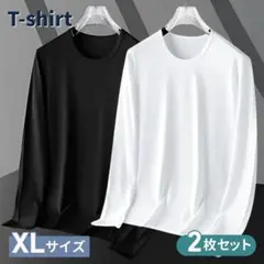 長袖Tシャツ ロングTシャツ ロンT 無地 XL 黒 白 2枚 メンズ