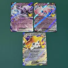 ポケモンカード ミュウex ジラーチex 2枚セット - メルカリ