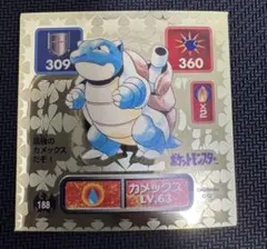 ポケモン シール最強烈伝 初代 アマダ カメックス ゴールド NO188