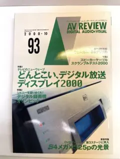 Item thumbnail for item 71985310-c565-4a19-a5be-c536e33aa83f