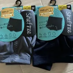 Shefree サニタリーショーツ Mサイズ グレー・ネイビー