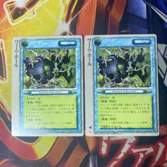 モンコレ TCG ワーム・ホール 2枚セット
