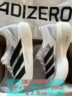 Adizero Adios Pro Evo 2 アディオス プロ エヴォ2