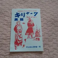 Item thumbnail for item 19abeb98-11b9-46c8-bcc0-e11b21fc9757