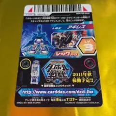 Item thumbnail for item a3f7b9da-77d5-475c-912d-de504b737473