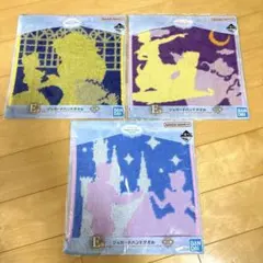 一番くじ E賞 ディズニープリンセス ジャガードハンドタオル 3枚セット