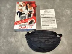 Telasbaby DaG3 ヒップシート ブラックのサムネイル