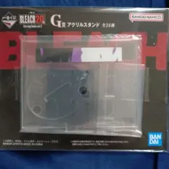 BLEACH 一番くじ アクリルスタンド 朽木白哉 匿名配送