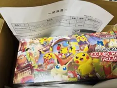 【新品未開封】ポケモンセンタートウホク スペシャルBOX(シュリンク付き)