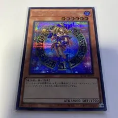 遊戯王 ブラック・マジシャン・ガール QCAC-JP019 - メルカリ