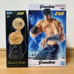 北斗の拳 フィギュア 2点セット