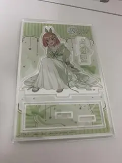 スペシャルボックス特典　アクリルスタンド 中野四葉　五等分のプリンセス
