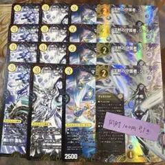 パンドラウォーズ　沈黙の守護者、シュタイン　デュエリスト　4枚　4セット