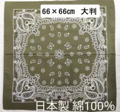 Nobuhiko Imaizumi様 リクエスト 6点 まとめ商品