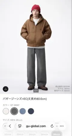 GU バギージーンズ グレー MEN 38inch