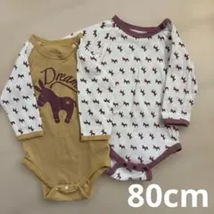 ベビー　ロンパース　長袖　2点セット プリントとロバ柄　80cm