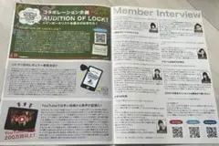 2026年最新】リトグリ クリアファイルの人気アイテム - メルカリ