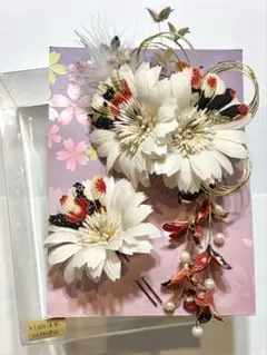 成人式 結婚式 七五三 和装用髪飾り かんざし