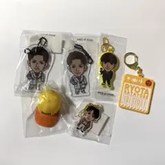 片寄涼太　グッズ【まとめ売り】