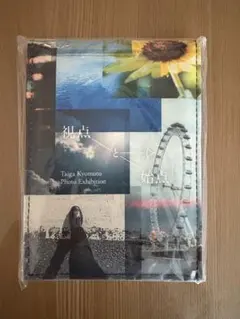 2026年最新】京本大我写真展の人気アイテム - メルカリ