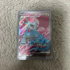 ポケモンカード ボーマンダex SR
