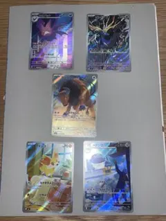 ポケモンカード　ニンジャスピナーARカードセット売り