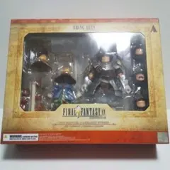 FF9 ブリングアーツ フライヤ＆ベアトリクス 箱あり - メルカリ