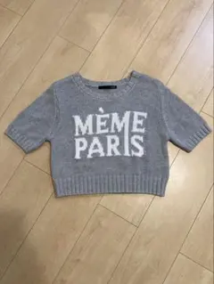 Heather クロップドニット 半袖 グレー