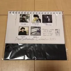 2026年最新】桜田通の人気アイテム - メルカリ