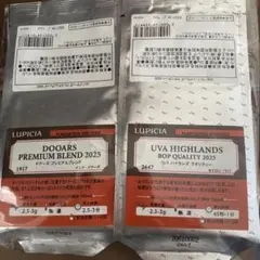 LUPICIA 紅茶 2種セット 2025 ドアーズプレミアム　ウバハイランズのサムネイル