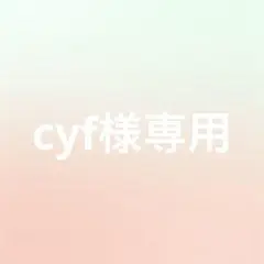 専用　たまごっち　一番くじ