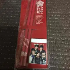 《新品》Hey!Say!JUMP CONCERT 08-09文房具セット
