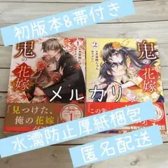 Item thumbnail for item b94c6ffe-1514-4111-9ba3-1fa34caa3ee5