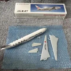 2026年最新】嵐 jet jalの人気アイテム - メルカリ