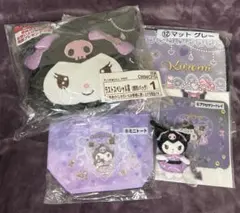 【サンリオ　当たりくじ　クロミ】5点セット