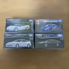トミカプレミアム廃盤品4台セット