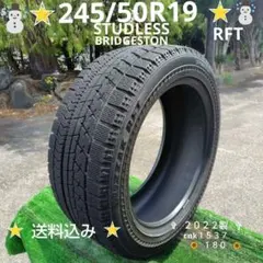 255/70R18夏タイヤ2020製BRIDGESTON cnk1539 255/70R18夏タイヤ2020製BRIDGESTON cnk1539 - メルカリ